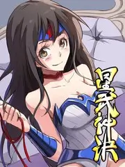 一起开麦吧 综艺节目